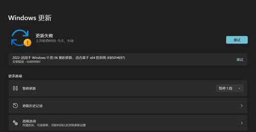 win11更新失败0x800f081f怎么办 win11更新失败0x800f081f解决方法