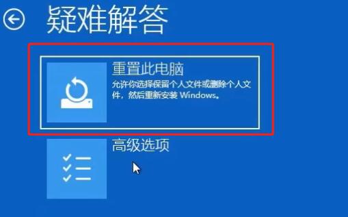 更新win11开不了机一直自动修复怎么办 更新win11开不了机一直自动修复解决方法