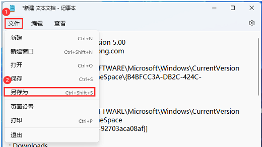 win11此电脑六个文件夹没了怎么恢复 win11此电脑六个文件夹没了恢复教程