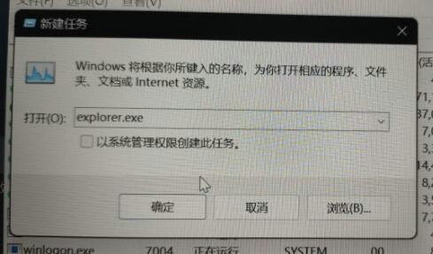 win11更新失败蓝屏如何解决 win11更新失败蓝屏解决方法