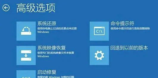 win10重启三次没有高级选项怎么办 win10重启三次没有高级选项解决方法