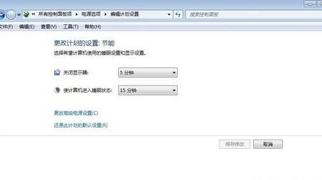 外星人笔记本win7系统无法自动熄灭屏幕怎么办 外星人笔记本win7系统无法自动熄灭屏幕解决方法