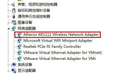 win7连接苹果手机热点显示有限的访问权限是怎么回事 win7连接苹果手机热点显示有限的访问权限问题解析