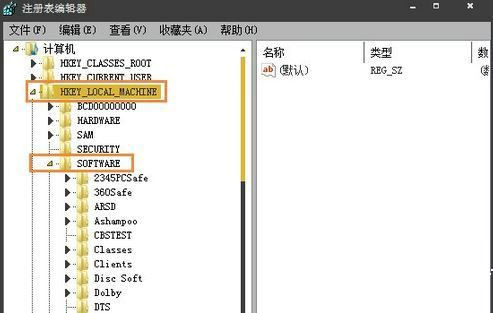 win7注册表开机启动项没了怎么办 win7注册表开机启动项修复方法