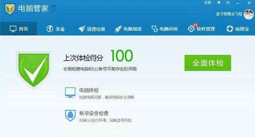 win7默认浏览器设置失败怎么办 win7默认浏览器设置失败解决方法