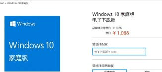 荣耀笔记本win10系统怎么激活 荣耀笔记本win10系统激活方法步骤介绍