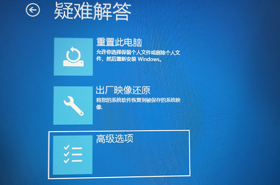 荣耀电脑win10如何进入bios 荣耀电脑win10进入bios方法步骤