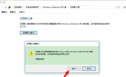 win10防火墙被禁用无法启用怎么办 win10防火墙被禁用无法启用解决方法