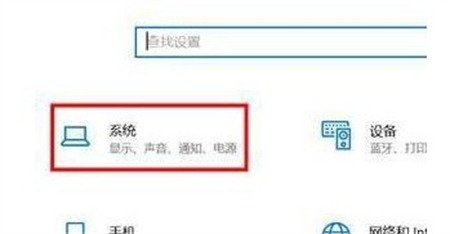 荣耀电脑win11怎么多屏协同 荣耀电脑win11多屏协同方法步骤