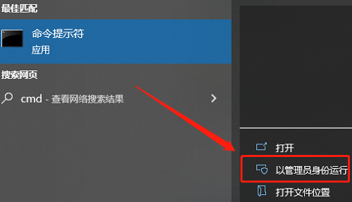 win10版本1803升级更新错误0x80004005怎么办 win10版本1803升级更新错误0x80004005解决方法