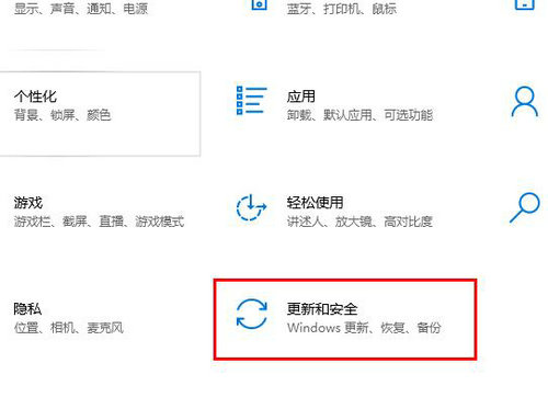 windows defender安全中心怎么关闭 windows defender安全中心关闭教程