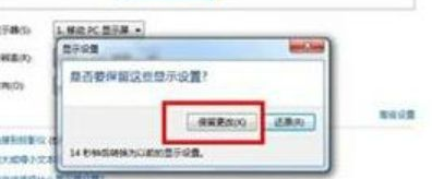 win7重装系统后显示屏不满屏咋解决 win7重装系统后显示屏不满屏解决方法