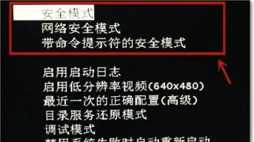 win7开机画面结束就黑屏安全模式也进不去怎么办 win7开机画面结束就黑屏安全模式也进不去解决方法