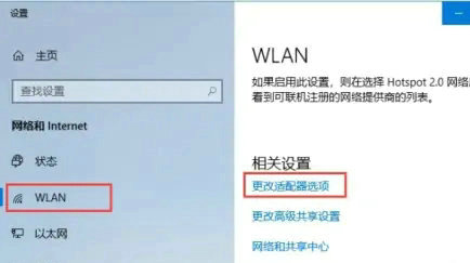 win10找不到服务器dns地址怎么办 win10找不到服务器dns地址解决方法