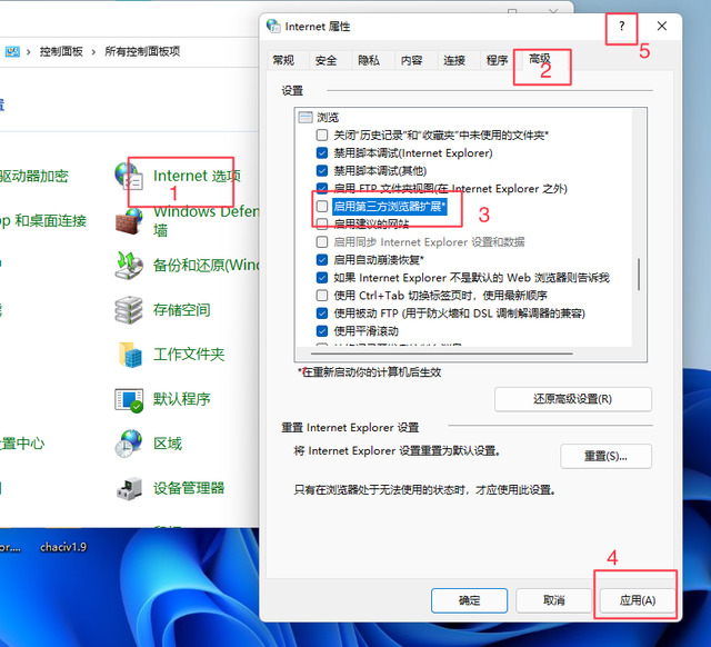 华为笔记本win11ie浏览器在哪 华为笔记本win11ie浏览器打开方法