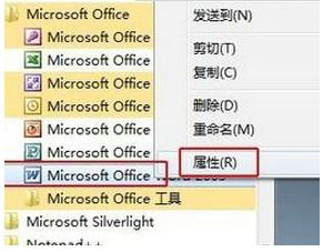 word向程序发送命令时出现问题win7 win7word向程序发送命令时出现问题解决方法