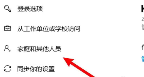 win10开机无法切换用户登录怎么办 win10开机无法切换用户登录解决方法