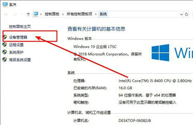 win10如何查看电脑配置显卡 win10查看电脑配置显卡方式