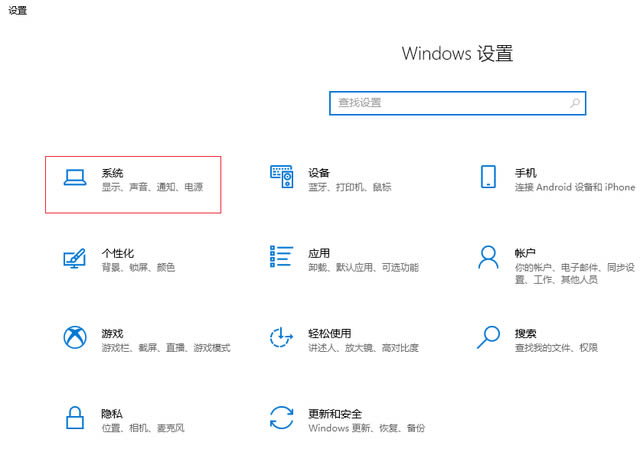 外星人笔记本win10插上耳机没声音怎么办 外星人笔记本win10插上耳机没声音解决方法