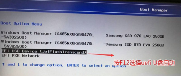 机械师电脑win10如何打开uefi 机械师电脑win10打开uefi界面方法