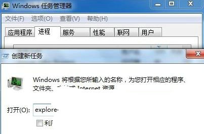 win7更新后开机黑屏21%怎么回事 win7更新后开机黑屏21%解决方法