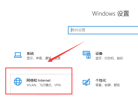 win10本地连接未启用DHCP怎么解决 win10本地连接未启用DHCP解决方法