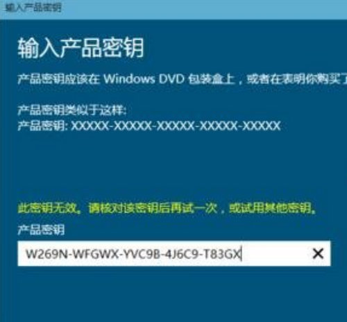 2024最新win10激活码 2024最新win10激活码分享