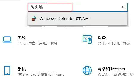 雷神windows11防火墙怎么关 雷神windows11防火墙关闭方法