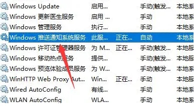 win11任务栏异常怎么办 win11任务栏异常解决方法