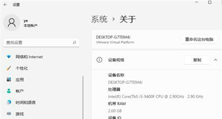 win11卡死不动只能强制关机怎么办 win11卡死不动只能强制关机解决方法