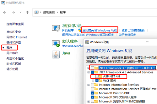 win11运行不了exe程序怎么办 win11运行不了exe程序解决方法