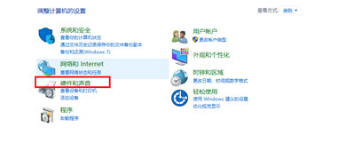 win10设备管理器找不到图像设备怎么办 win10设备管理器找不到图像设备问题解析