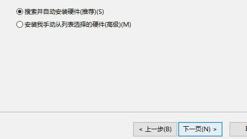 win10设备管理器找不到端口怎么办 win10设备管理器找不到端口问题解析