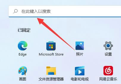 win11用户账户控制总是弹出来只有否怎么办 win11用户账户控制总是弹出来只有否解决方法