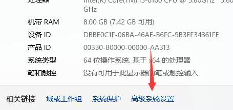 win11关机后自己开机怎么办 win11关机后自己开机解决方法