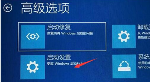 win11关机一直转圈圈怎么办 win11关机一直转圈圈解决方法