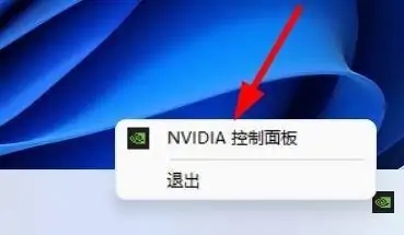 win11独显直连怎么开 win11独显直连开启教程