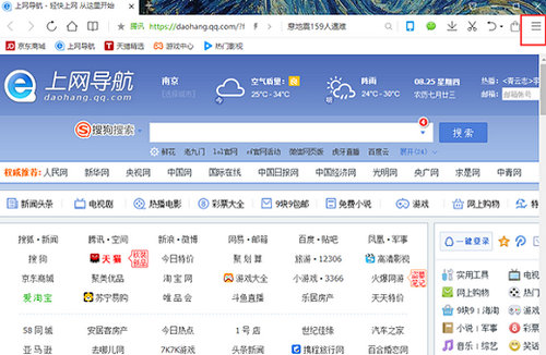 qq浏览器网页入口在线使用 qq浏览器网页入口电脑版