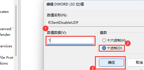 win11远程桌面连接不上怎么解决 win11远程桌面连接不上解决方法