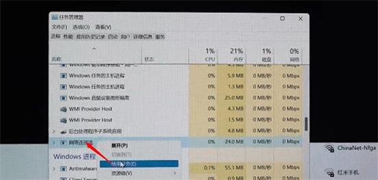 ThinkPadWin11怎么跳过联网激活 ThinkPadWin11跳过联网激活方法