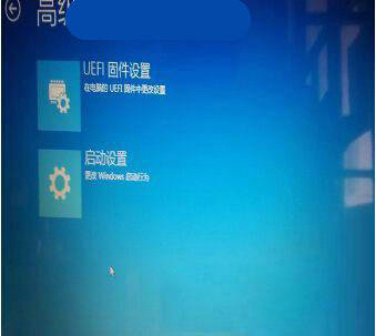 win8.1电脑怎么恢复出厂设置找不到恢复环境怎么办 win8.1电脑怎么恢复出厂设置找不到恢复环境问题解析