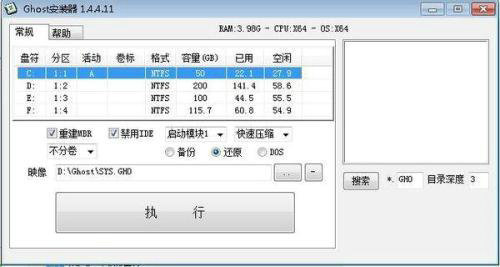 华硕笔记本win8恢复出厂设置方法 华硕笔记本win8恢复出厂设置问题解析