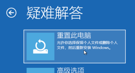 win10重装后无法启动怎么解决 win10重装后无法启动解决方法