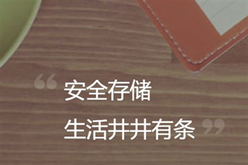 百度网盘官方给的永久激活码2024是哪些 百度网盘官方给的永久激活码2024大全