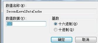 Win7如何优化物理内存 Win7优化物理内存方法