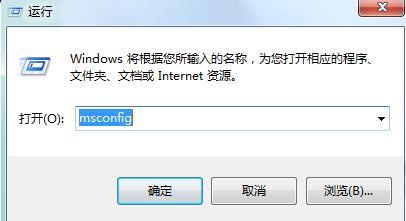 win7物理内存占有率100怎么办 win7物理内存占有率100解决方法