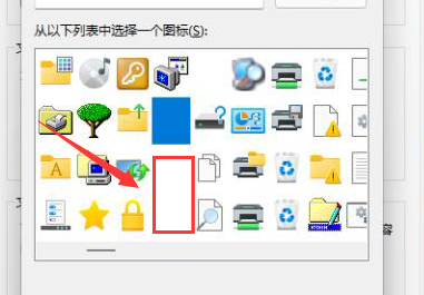 win11透明文件夹怎么设置 win11透明文件夹设置方法