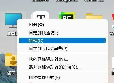 win11拖动文件老是闪退怎么解决 win11拖动文件老是闪退解决方法