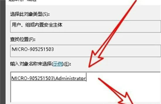 win10访问权限删不掉文件夹怎么办 win10访问权限删不掉文件夹解决方法