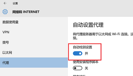 win11浏览器打不开网页但能上网怎么解决 win11浏览器打不开网页但能上网解决方法